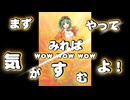 「見ていて」ティザーショート