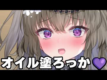 冥鳴ひまりのドス〇ベオイルエステティック□「お客さん、仙台育英のヘルメットくらいテッカテカになってますよぉ？///」