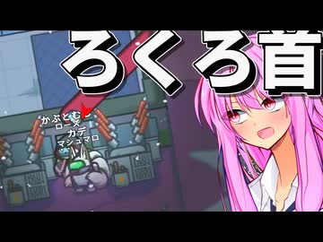 ろくろ首でぶっ倒せ！ﾓﾃﾞｨﾌｧｲｱあるよ【EtA】