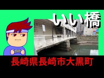 ドカベン編。【バーチャルいいゲーマー佳作選】