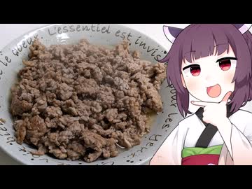 「焼肉のタレと炒める豚ミンチ」とやらを作ってみました。