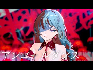 【鳴潮MMD】アンコールダンス / フローヴァ【カメラ配布】