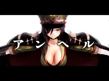 【MMDドルフロ2】アンヘル【劉蒔】