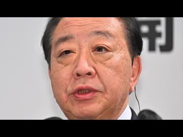 万死に値する。投稿者:変態中道改革連合代表（8月16日（水）07時14分22秒）