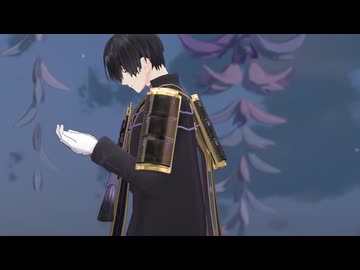 【MMD刀剣乱舞】安宅切で深海少女