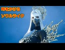バディが強すぎてプレイヤーが役に立たない件　#3 【CODE VEIN Ⅱ】