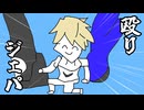【無課金の星】殴りジェパードvs裏庭12面後半 /限定禁止スタレpart5【ゆっくり実況】