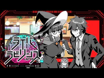 【うっかり卓ゲ祭り】ライバー＆ラビリンス《リプレイパート：最終話》【ゆっくりTRPG】