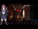 Ready or Not ソロGLOCK19縛り 攻略動画 Ides of March, Brisa Cove ボイロ実況