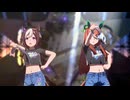 【スペシャルウィーク】UMA Summer【ウマ娘】