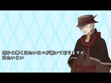 2月12日にもイフの日 雪の思い出について語るイフじいさん　2026年