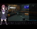 Ready or Not ソロGLOCK19縛り 攻略動画 Sinuous Trail, Mindjot Datacenter ボイロ実況