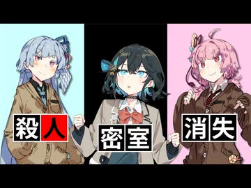 【血判堂】骨董蔵の殺人
