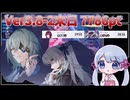 Ver3.8-2 末日の幻影 アナイクス+ホタル 7786pt 【崩壊スターレイル】