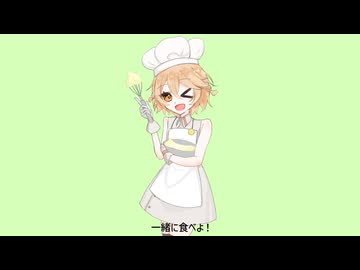レモンケーキ/ナースロボ＿タイプT