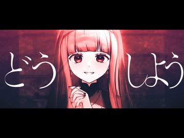 【UTAUcover+VB】シスター＝セクトルージュ/nyanyannnya【プシュケ＝サリー-japanism-】