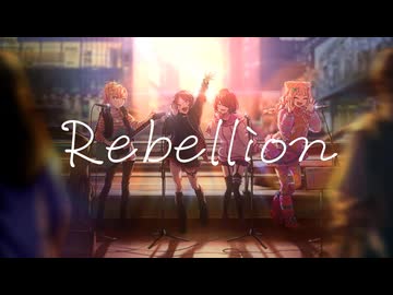 Rebellion　feat.たかむらひびき、かざまつりあさひ、こむらさきももか、やまだかのん＠LAUGH DiAMOND