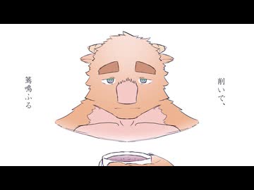 【篶鳴ふる2周年】削いで、　　　【UTAUカバー】