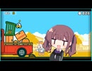 【夏色花梨実況プレイ】はたらくパイセン　#1