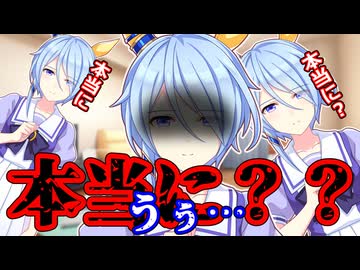 【ウマ娘】勝手に家に侵入し自分の弱点を最大限に利用しトレーナーの逃げ道を次々と塞ぐ図太すぎるケイエスミラクル