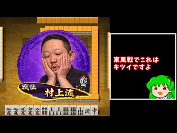 (麻雀ウォーズ)あのエフェクトに出会いたい＿０３