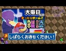 【初見さん歓迎】□今年も御世話に成りました!ゲーム雑談で2024年の振り返ってイックェ~□