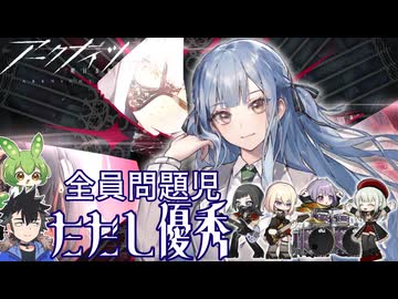 【ロドス人事採用部】音に注意してください【豊川祥子】