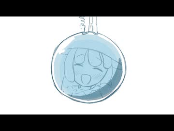 ，星  / マキシウキョウ feat.重音テトSV