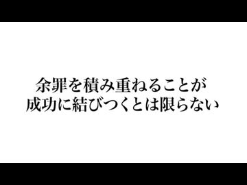 『投稿禁止 ぼくの３人の妻』 特報