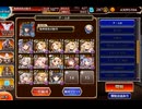 [千年戦争アイギス] 大神ポセイオス 全確定GG 撃破15～放置