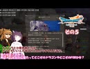 【ドラゴンクエストVII Reimagined】エデンの不幸村　その５