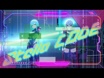 【とにかくカッコいいオリジナル曲】Stella CODE 【synthesizerV】