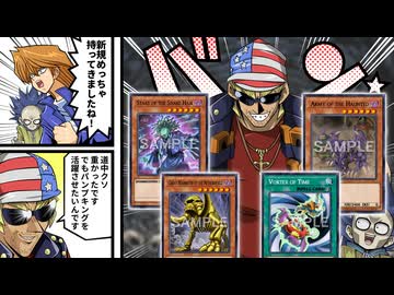 【超朗報】ゴースト骨塚、海外で大量新規登場で最強のゴーストデッキになる【遊戯王】