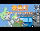 ショート三本その21.走馬灯が黒歴史から始まるやつ他二本