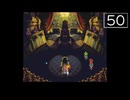 【実況】毎日「クロノ・トリガー」をしよう Part50