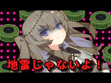 【ヤンデレ】か　弱　い　ひ　ま　り　ち　ゃ　ん　！