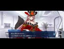 【FGO】バレンタイン（イベント）12