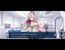 【FGO】バレンタイン（イベント）10
