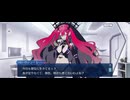 【FGO】バレンタイン（イベント）27
