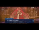 【FGO】バレンタイン（イベント）33