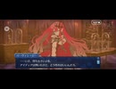 【FGO】バレンタイン（イベント）35