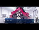 【FGO】バレンタイン（イベント）36