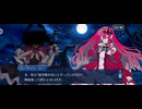 【FGO】バレンタイン（イベント）19