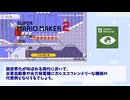【平方根】√7をマリオメーカー2でアナログ計算してみた