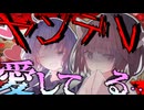 音街のこと好きになっちゃった…【東北きりたん誕生祭2026】