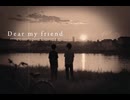 『Dear My Friend』 / mii.zk feat. 鏡音レン