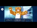 【FGO】バレンタイン（イベント）45