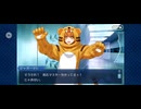 【FGO】バレンタイン（イベント）39