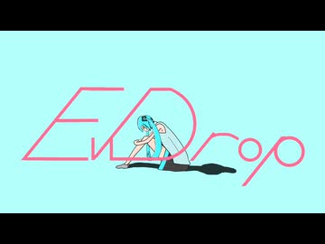 【MV】EnDrop feat. 初音ミク