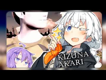 【スマブラSP】続_過信するあかりちゃん【VOICEROID実況】